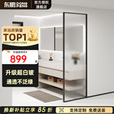 东鹏（DONGPENG）淋浴房超白长虹玻璃淋浴隔断卫生间隔断屏风干湿分离半隔断浴屏 600*2000超白水波纹玻璃
