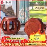 一善一品 红木家具非洲花梨（学名:刺猬紫檀）鼓凳古筝凳实木圆凳圆鼓凳小矮凳中式家用凳子 大号鼓凳