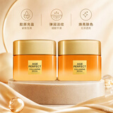 欧莱雅小蜜罐保湿面霜滋润版30ml*2补水抗皱紧致【临期清仓】