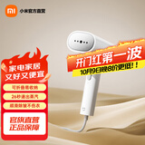 米家 小米手持挂烫机2 蒸汽电熨斗熨烫机 家用便携折叠 除菌除螨 除皱不伤衣 米家手持挂烫机2