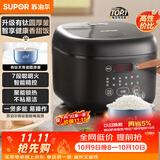 苏泊尔（SUPOR）电饭煲2-3人小容量3升天青瓷有钛电饭锅家用多功能煮饭煮粥智能预约电饭煲【新品】SF30FC1083