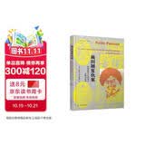 海外中国研究系列· 施剑翘复仇案：民国时期公众同情的兴起与影响（美国历史协会费正清奖获奖作品，被称为“现代东亚历史研究的著作”（海外精选版第一辑））