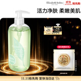 伊丽莎白雅顿绿茶香型沐浴露500ml 清爽净肤 护理清洁 啫喱沐浴露礼物