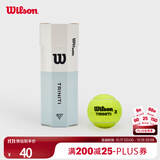 Wilson威尔胜TRINITI全场地专业比赛网球 3颗装【球上数字随机】