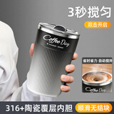 米小舒电动搅拌杯磁力全自动充电咖啡杯豆奶粉豆浆316钢水杯生日礼物
