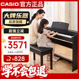 卡西欧（CASIO）电钢琴 PX778黑色立式成年人儿童88键重锤智能APP互动分享+琴凳
