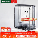 NVC雷士电工  IP55防水盒 卫生间浴室86型防水罩插座保护盖防溅盒