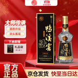 鸭溪窖 大师传承 浓香型白酒 54度 500ml 单瓶装 热门商品