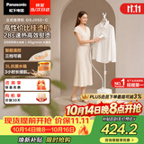 松下（Panasonic）【烫衣神器】立式挂烫机45g/min水箱3升高端手持熨烫机家用抗菌大蒸汽电熨斗高效除皱NI-GSJ050-C
