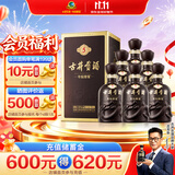 古井贡酒 年份原浆古5 浓香型白酒 50度 500mL*6瓶 整箱装 美食大赛同款