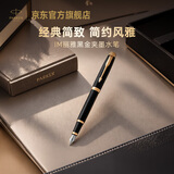 派克（PARKER）钢笔签字笔送生日礼物伴手礼练字书写高颜值IM丽雅黑金夹墨水笔国庆节男生女生礼物白条优惠