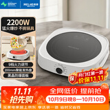 美菱电陶炉小型家用大功率炒菜火锅专用电热磁炉煮茶炉不挑锅正品
