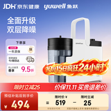 鱼跃（yuwell）吸痰器7E-B5家用中老年电动吸痰器老人便携式吸痰器带原装吸痰管