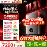 博世燃气壁挂炉 【冠军单品】天然气采暖炉热水器恒温地暖暖气片家用低噪壁挂炉 L1P27-G6301WE 24 CG