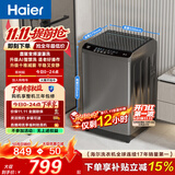 海尔（Haier）全自动波轮洗衣机10公斤大容量  直驱变频 6键自编程 国家补贴京东自营 家用租房 EB100B32Mate1