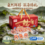 鲜京采智利三文鱼 大西洋鲑整鱼轮切鱼扒 鱼排 带头尾3KG礼盒 送礼必备