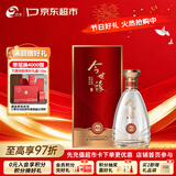 今世缘典藏D10 幽雅醇厚型 白酒42度 500ml*1瓶 单瓶装 送礼白酒