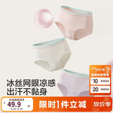 巴拉巴拉女童内裤三角夏季儿童短裤不夹PP抗菌轻薄透气三条装