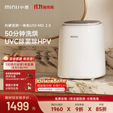 小吉（MINIJ）内裤内衣洗衣机0.5kg迷你内衣裤专用 洗烘一体 紫外杀菌 闪烘速干 U10-MD 2.0