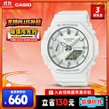 卡西欧（CASIO）手表女G-SHOCK运动电子学生智能日韩表生日礼物GMA-S2100-7A
