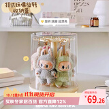 EACHY拉布布挂件展示盒旋转透明labubu毛绒公仔玩偶手办盲盒收纳展示架