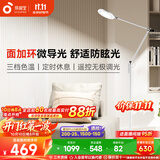 孩视宝全光谱护眼灯客厅床头卧室沙发落地灯儿童阅读学习台灯FH708A-D
