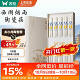 双枪家用陶瓷筷子食品接触级抗菌防霉  可进洗碗机 西湖烟雨10双