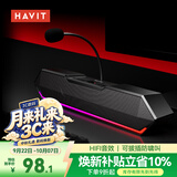 海威特（HAVIT）电脑音响音箱 电竞桌面PS5游戏音箱防啸叫蓝牙usb有线长条电脑家用台式机笔记本音响 M20