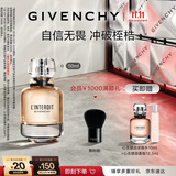 纪梵希（Givenchy）【双十一抢购】 心无禁忌香氛50ml小众香调留香久 生日礼物