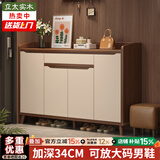 立太鞋柜门口入户柜收纳柜一体靠墙玄关柜子多层家用门外楼道走廊鞋架 【店长推荐-可放大码鞋】120*34*102cm郁金檀木色