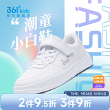 361°儿童板鞋男童小白鞋轻便魔术贴耐磨女童滑板鞋网孔小童板鞋男女 【四季皮革】361度白/银色 34