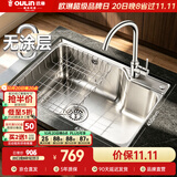 欧琳（OULIN）水槽单槽SUS304不锈钢水槽 厨房洗碗洗菜盆铜龙头套餐单槽 加厚