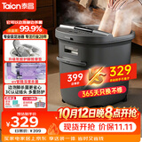 泰昌（Taicn）泡脚桶全自动按摩一体机加热足浴盆洗脚过小腿硅胶2026新京东自营【双十一礼盒送长辈】TC-056T