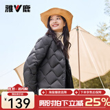 雅鹿时尚菱格内胆羽绒服女2026早春新款休闲轻薄短款羽绒内搭薄款外套 B款-黑色 L 【推荐105-125斤】