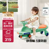 babycare儿童扭扭车防侧翻玩具溜溜车大人可坐宝宝礼物3-6岁 赛琳绿声光款