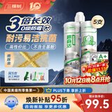 三棵树漆（SKSHU）美缝剂瓷砖地砖防水家用卫生间专用填缝剂勾缝剂中国十大美缝胶 【抗菌防霉】贵族金5支装 2050g