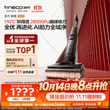 添可【开抢11.11 价保】极客2.0家用洗地机全向助力洗拖吸一体扫地机器人拖地机洗地拖地一体机