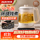 奥克斯（AUX）小气泡养生壶全自动1.5L家用烧水壶多功能智能预约母婴恒温花茶壶YS106A小气泡【陶瓷釉防水垢】