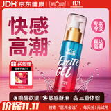 第六感女性快感高潮液30ml润滑油剂房事情趣成人用品女士专用增强欲望
