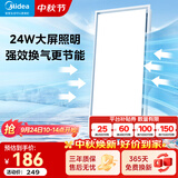 美的（Midea）【顶排】排气扇卫生间换气扇强力通风换气二合一厨房排风一级能效 【J10 二合一】大屏照明/高效换气