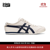 Onitsuka Tiger鬼塚虎男女帆布一脚蹬懒人鞋MEXICO 66™ SLIP-ON 1183A360 米黄色 42