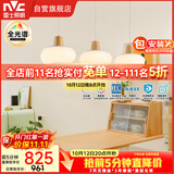 雷士（NVC）奶油风法式浪漫云团灯罩餐厅灯智能全光谱3头吊灯WHDD48D/G-01