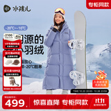 水孩儿（SOUHAIT）【极寒系列】长款羽绒服男女童2026冬季新款儿童三防厚外套童装 A款-雾蓝紫-拒水耐磨 170 -充绒量A款268g、B款260g