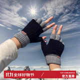 浩冠半指手套男秋冬季新款加绒保暖针织毛线骑车防寒学生写字露指手套