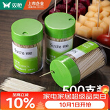 双枪一次性【双头竹牙签】筒500支罐装家用剔牙棒水果签小吃签