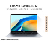 华为MateBook D 16 笔记本电脑 13代酷睿标压处理器/16英寸护眼大屏/轻薄办公本 i5 16G 1T 深空灰