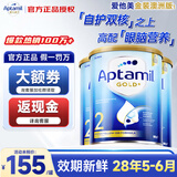 爱他美（Aptamil）澳洲爱他美金装澳洲版DHA婴幼儿配方牛奶粉新西兰原装进口 【咨询领大额券】2段3罐 27年9月-28年6月