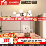 雷士（NVC）北欧现代魔豆分子客厅吊灯简约百搭餐厅吊灯卧室灯具灯饰全屋套餐 魔豆雅黑 12头分子灯【带光源】