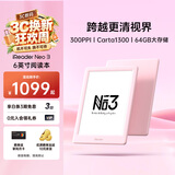 掌阅（iReader）【新品上市】Neo3 6英寸电子书 智能阅读器 墨水屏电纸书 看书学习 轻薄便携 早樱