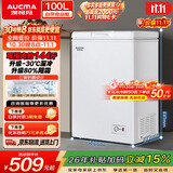 澳柯玛（AUCMA）100升单温冷柜家用减霜小冰柜冷藏柜冷冻柜小型卧式顶开迷你冰箱一级能效 BC/BD-100H 以旧换新